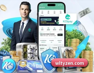 纬来体育 APP