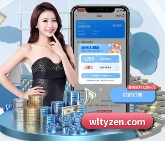 纬来体育 APP